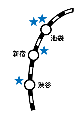 池袋・新宿・渋谷。駅から近い好立地で営業しています。