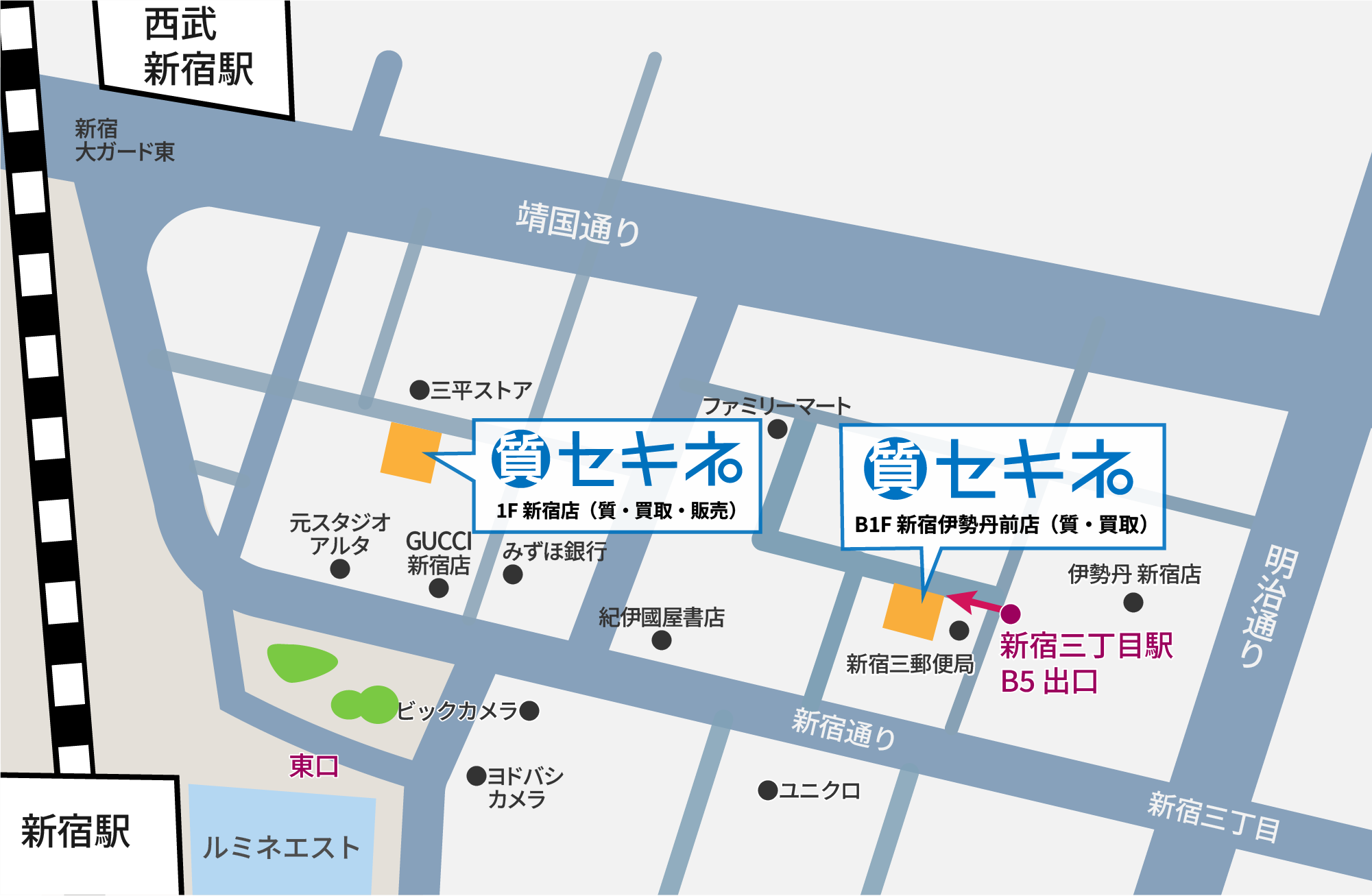 新宿伊勢丹前店 マップ